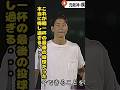 3️⃣やっぱ、泣くよ慎太郎🥹⚾ 阪神ファンとして悲しくてたまりません😭🩷