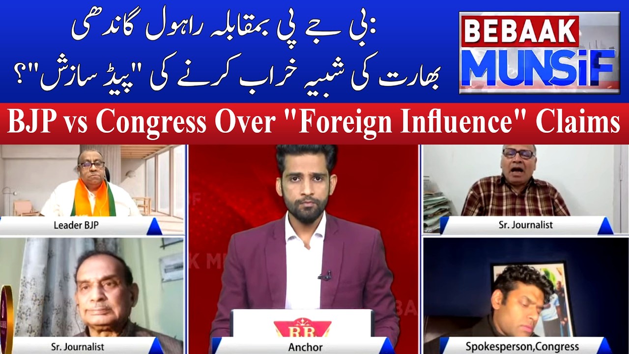 MUNSIF TV LIVE BEBAAK MUNSIF |26.02.26|