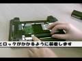 EeePC 901をパワーアップしてみた