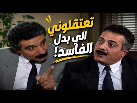يوميات مدير عام الحلقة 24 - ورطة مو محسوب حسابها انقلب السحر عالساحر شو الخفايا يا ترا
