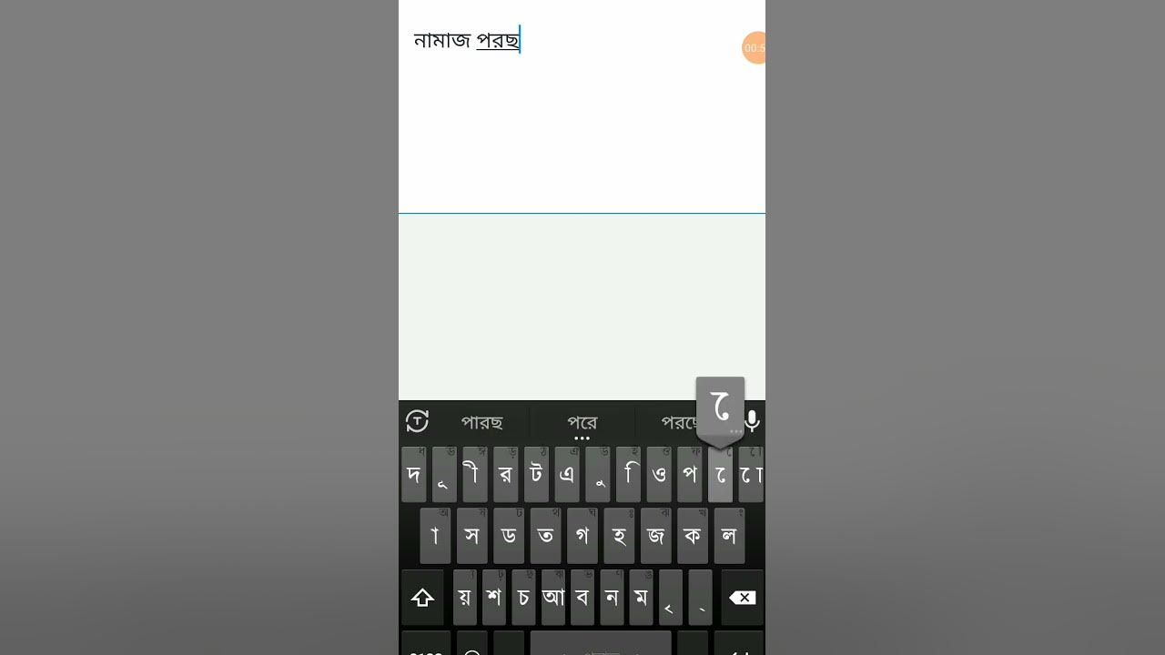 imo-motto-add-now-song-bollywood-music-newsong-tseries-tutorial