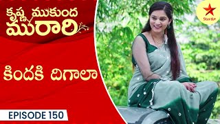 Krishna Mukunda Murari - Episode 150 Highlight 2 Telugu Serial Star Maa Serials Star Maa