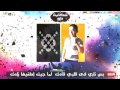 كلمات مهرجان حكايه خلق غناء أبوالشوق شقاوه توزيع ابوالشوق زعيم ميكانيكا الفن 2016