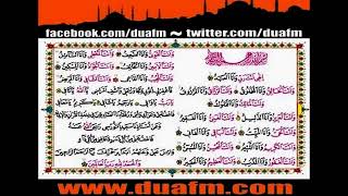 İhsan Atasoy Munacatı Veyselkarani