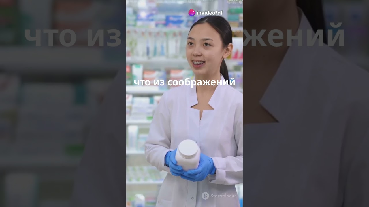 Как вернуть лекарство ?  Советы от Дармек Фарм!