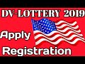 DV Lottery 2020 Registration