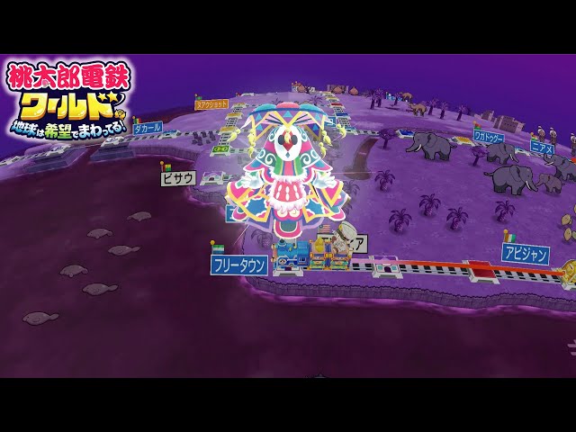 桃太郎電鉄、あつもり sddefault.jpg
