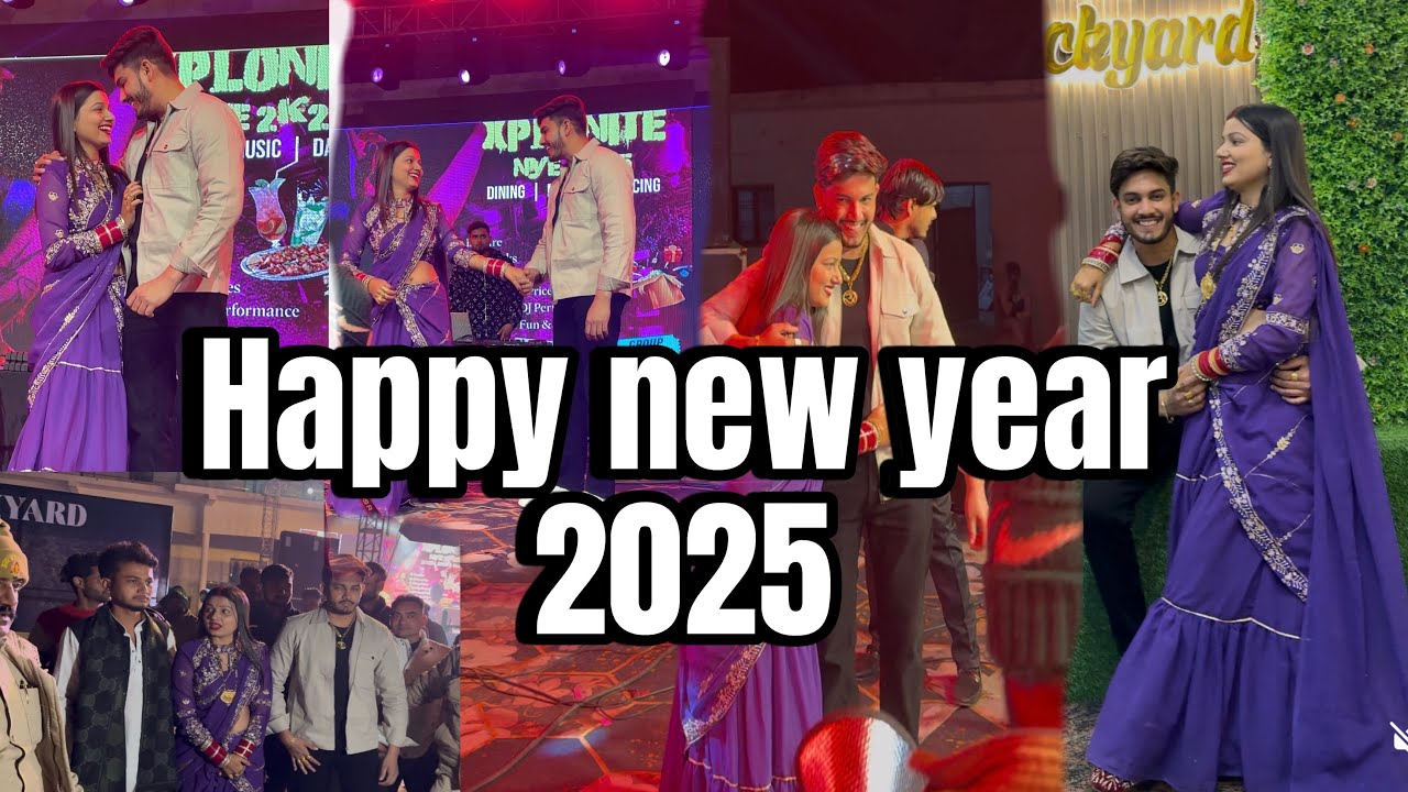 New Year 2025 Celebration 🥳 😘 live show | Shyam Yadav | Sanjana Yaduvanshi | love ❤️