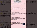 🔥 5 Powerful English Vocabulary Words with Hindi Meaning | SSC • Bank • NDA