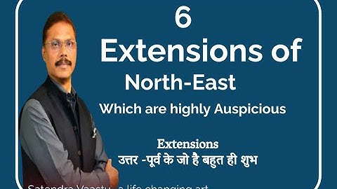 6 Extensions उत्तर पूर्व के जो है बहुत ही शुभ । 6 Highly Auspicious Extensions of North-East