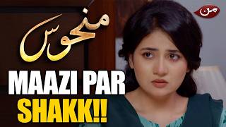 Best Drama Scene | Manhoos EP 93 | Masoom Larki Ky Mazii Par Shakk!!