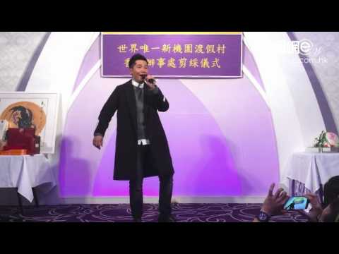 黃建東、小白唱歌賀壽 司徒法正生日願望係…