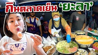 Best Southern Street Food in Thailand