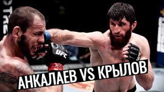 Магомед Анкалаев vs Никита Крылов | Лучшие Моменты