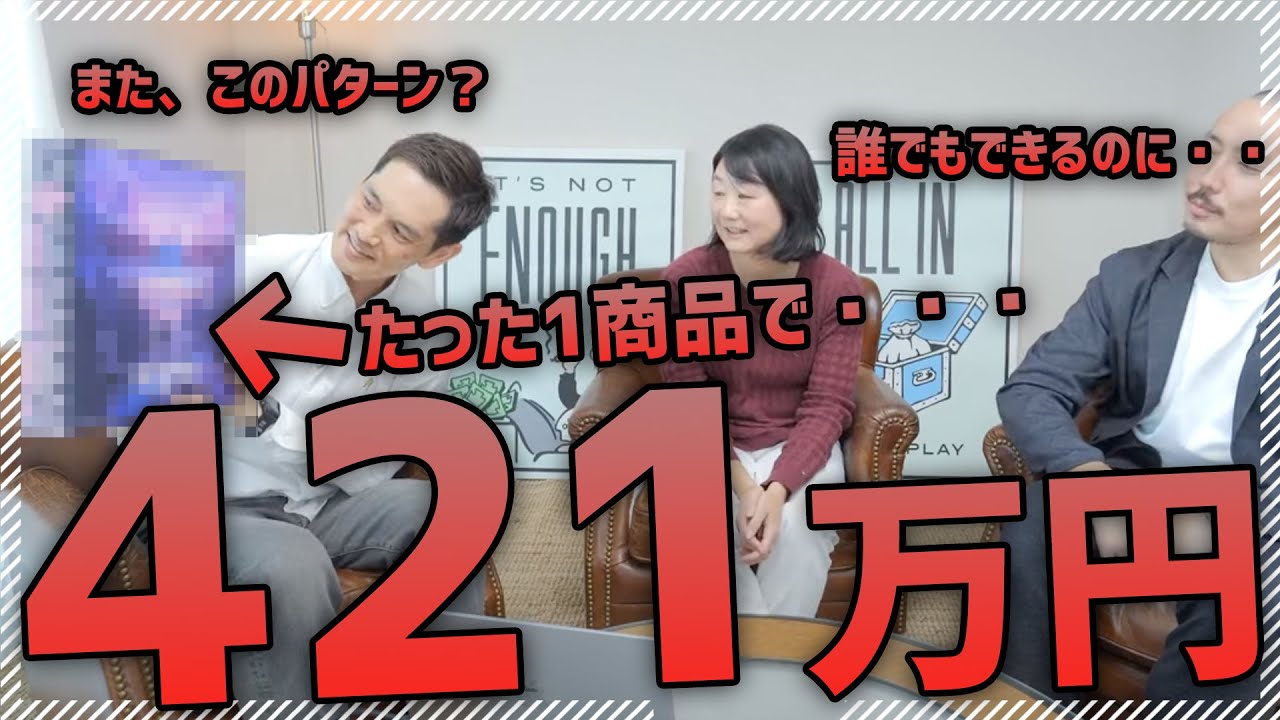 【まだやらないの?】数多くの人が成功した秘密ノウハウでまた稼ぐ人がでたのでご紹介 - YouTube