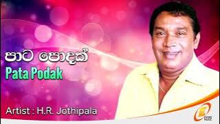H.R.Jothipala And Anjaleen Gunathilaka - Pata Podak | Pata Podak | H.R.Jothipala |