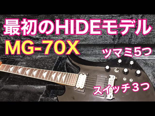 FERNANDES MG-70X モッキンバード hide モデル-