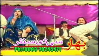 Wa Ti Dann Te Tappay - Qundi Kochi,Noor Muhammad Katwari - Pashto Regional Old Song