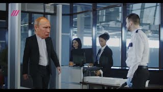 Что звенело у Владимира Путина в Сингапуре?