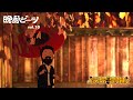 晩酌ビーツ vol.10 | hip hop, r&b
