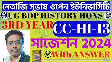 NSOU UG BDP History Honours 3rd Year CC-HI-13 ll Suggestion 2024-2025 l nsou ug bdp history cc-hi-13