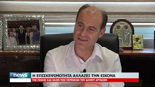 Η ΕΠΙΣΚΕΨΙΜΟΤΗΤΑ ΑΛΛΑΖΕΙ ΤΗΝ ΕΙΚΟΝΑ ΤΗΣ ΠΟΛΗΣ ΚΑΙ ΟΛΩΝ ΤΩΝ ΠΕΡΙΟΧΩΝ ΤΟΥ ΔΗΜΟΥ ΑΡΤΑΙΩΝ