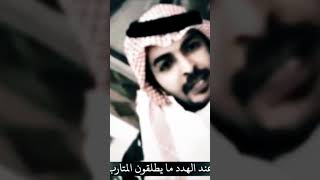 ياسر التوجري. والي علي يفتلون￼ الشوراب