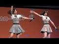 【4K】20170910 AKB48 Team8 みんなのカローラまつり2017 in 徳島 1回目【古都音ちゃん推しカメラ】
