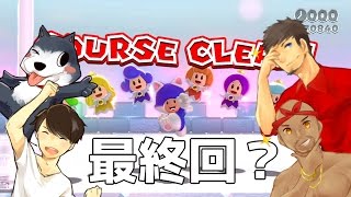 【腹筋が崩壊するマリオ】#28 最終回？いや、俺たちの旅はまだまだ続く！ スーパーマリオ3Dワールド【生声実況】