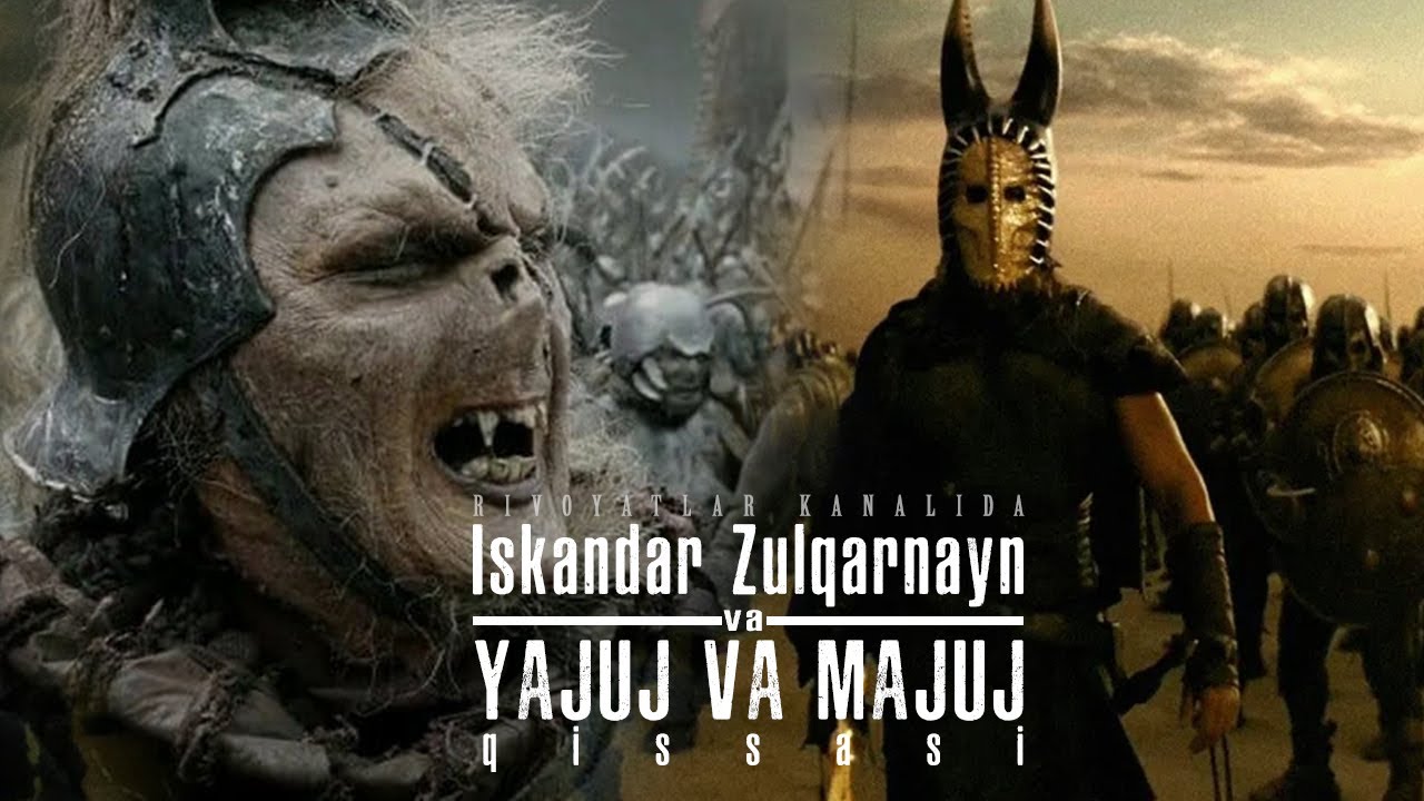 Зулқарнайн ва Яжуж Мажуж қиссаси | Iskandar Zulqarnayn va Yajuj Majuj qissasi