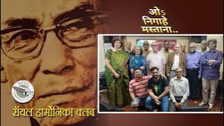 S. D. Burman Songs on Harmonica Promo