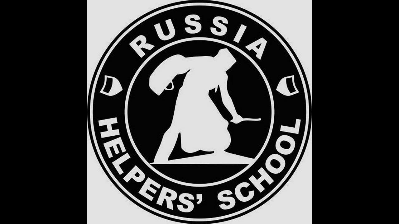 Школа Фигурантов в России