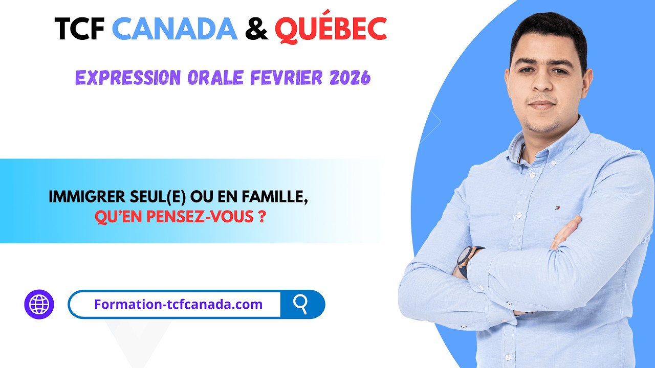 🗣🇲🇦 Expression orale Février 2026 TCF CANADA & QUÉBEC / Tache 3 Démonstration réelle. 🇲🇦