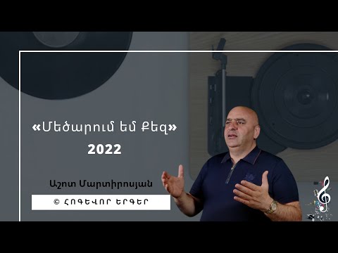 Video: Վրաստանի հետ պատերազմը օգուտ բերեց դեսանտայիններին