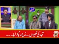 Best Of Amanullah Khan, Agha Majid, Saleem Albela | Khabarzar with Aftab Iqbal | 17 October 2020