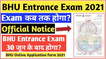 bhu entrance exam 2021 date | bhu online application form 2021 date | bhu admission 2021 update