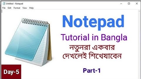 Notepad Tutorial in Bangla/part-1/#নোটপ্যাড_টিউটোরিয়াল /Basic Computer Course For Beginners- 2024