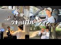 【1日密着】リキが試合後、とんでもない状態になってました…