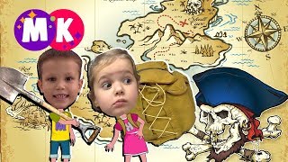 СЕРИЯ 1. Таинственные сокровища! Мистер Макс и Мисс Кэти в поисках клада!