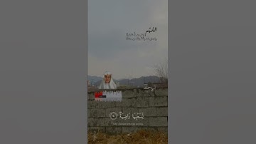 {وُجُوهٌ يَوْمَئِذٍ نَّاعِمَةٌ} || #القارئ : عبدالرحمن مسعد♥️♥️.