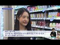 건강까지 챙기는 편의점? 아이들 위한 건강식품 / KNN