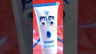 Pilex Forte Cream #thedosagediary #ytshorts #pharmacy #medicine #study 😊💕🙏😂😀 #motivation #medical