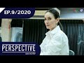 Perspective EP.9/2020 : อุ๋ม อาภาศิริ จันทรัศมี [1 มี.ค 63]