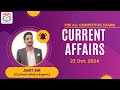 22 Oct 2024 | Daily Current Affairs | Amit Sir | SSC | CDS | BANKING | RAILWAYS | POLICE