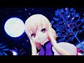 【東方MMD】「ブルームーン」【八雲紫】4k