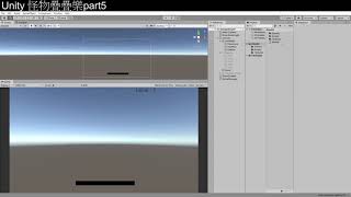 [Unity3D][教學]怪物疊疊樂part5[C#][Unity2019][UGUI]