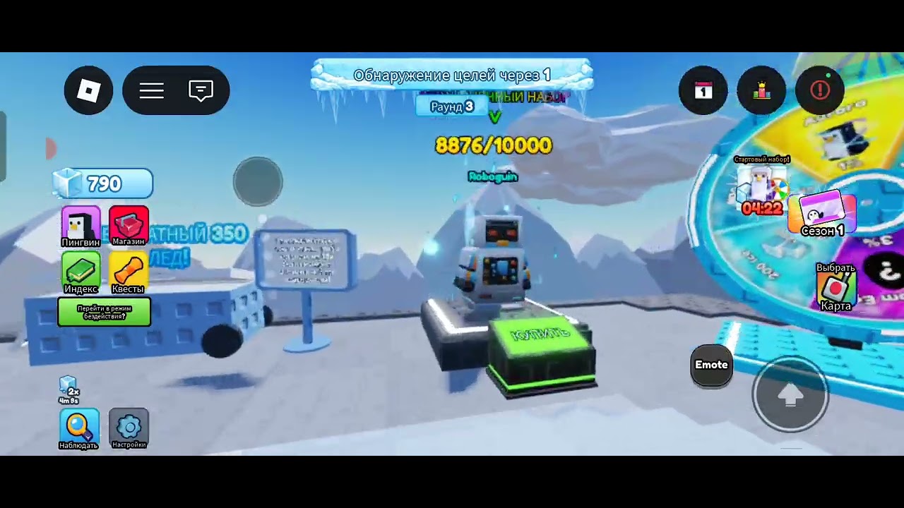 Нокаут #robloxshorts #roblox 