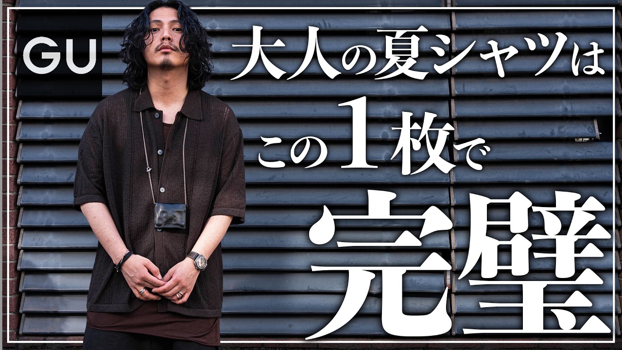 Better than Uniqlo!!] Introducing the best value 