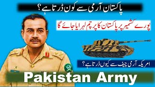 Next Dare 👏 Step to Asim Munir for Army of Pakistan 💫