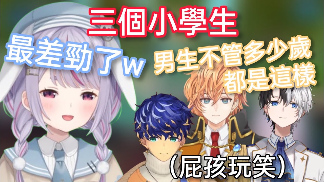 【Vspo】男生果然都不會長大/太過了解實況狙击社區的Kamito 讓大家產生了懷疑